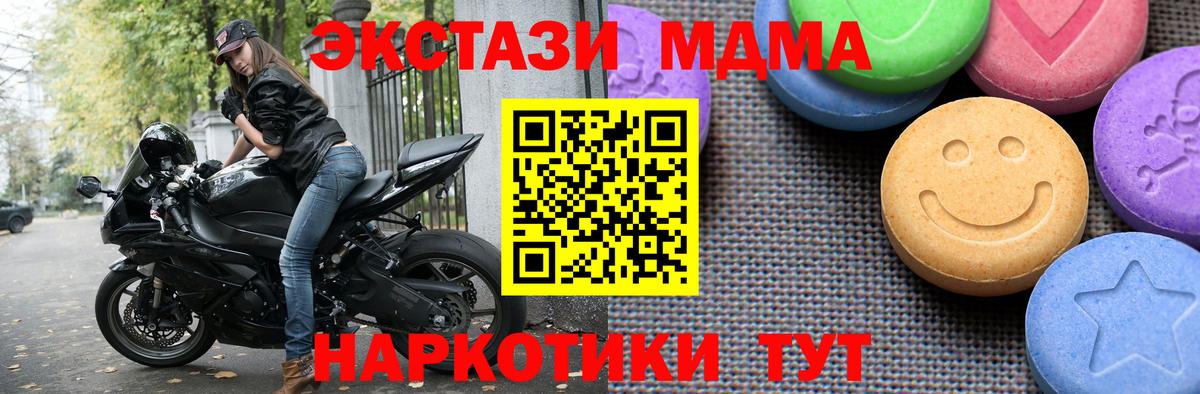 hydra ССЫЛКА  ЭКСТАЗИ Punisher  Вход с VPN  ЭКСТАЗИ TESLA  Рыбинск 