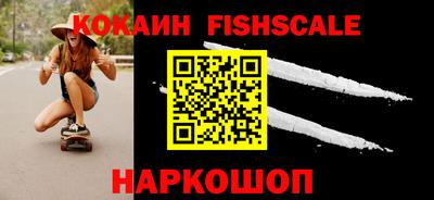 меф VHQ Будённовск