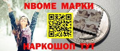 меф VHQ Будённовск