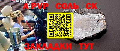 меф VHQ Будённовск
