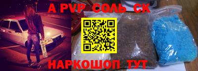 меф VHQ Будённовск
