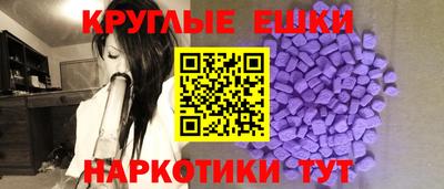 меф VHQ Будённовск