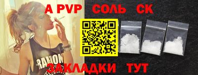 меф VHQ Будённовск