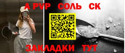 меф VHQ Будённовск