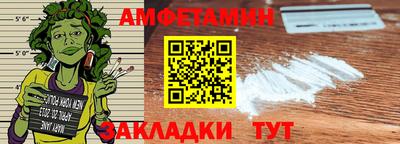 меф VHQ Будённовск