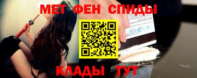 меф VHQ Будённовск