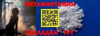 меф VHQ Будённовск