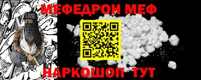меф VHQ Будённовск