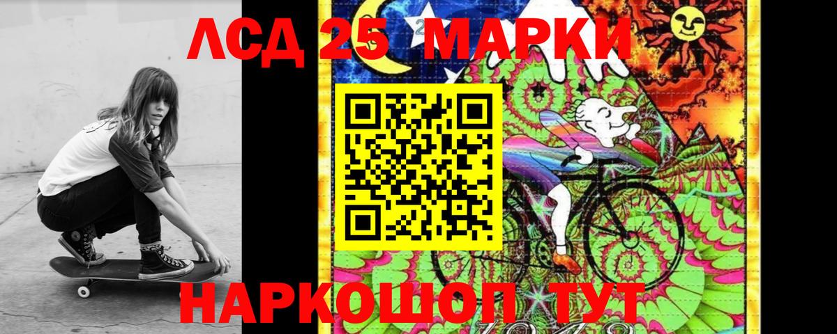 ЛСД экстази ecstasy Рыбинск