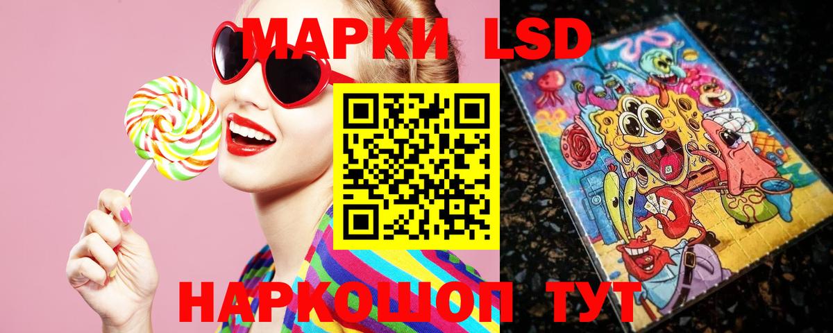 Рыбинск  ЛСД экстази  Вход с VPN  Лсд 25 экстази кислота 