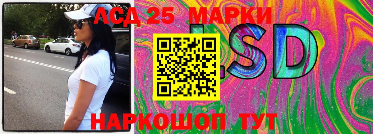 Марки N-bome  Марки N-bome 1500мкг  Вход с VPN  Рыбинск 